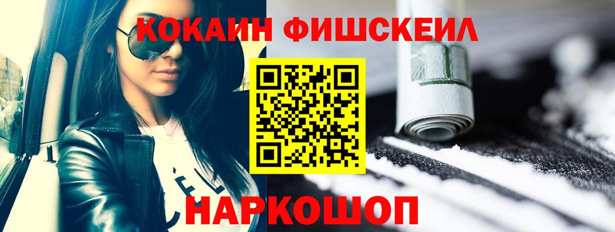MDMA  Кировск  Кокаин  Меф кристаллы  А ПВП СОЛЬ кристаллы  Бошки Шишки  NBOMe  ГАШ  Вход с VPN 