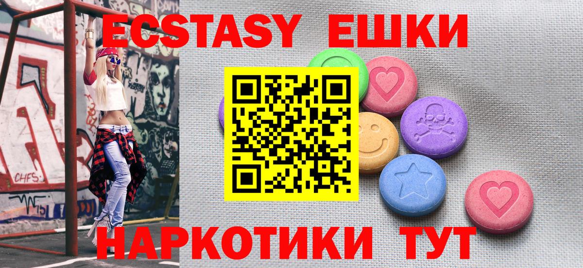 Экстази ешки  Вход с VPN  это как зайти  Кировск  ЭКСТАЗИ Punisher  блэк спрут вход 
