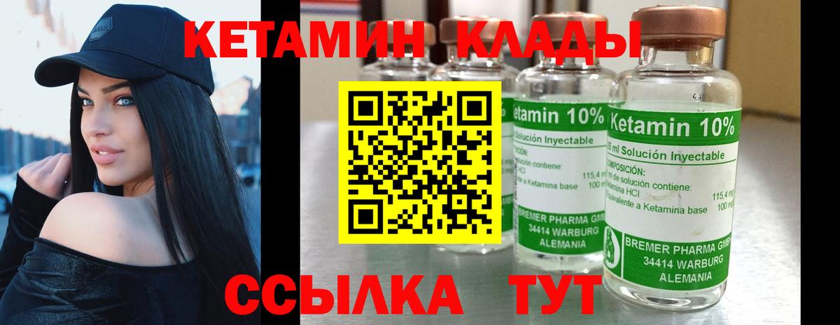 MEGA как войти  Вход с VPN  Кировск  КЕТАМИН ketamine 