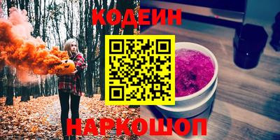 эйфоретик Кумертау