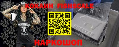 кокаин колумбия Кунгур