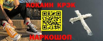 эйфоретик Кумертау