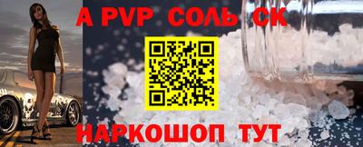 эйфоретик Кумертау