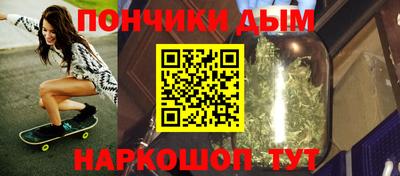 каннабис Кулебаки