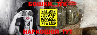 каннабис Кулебаки
