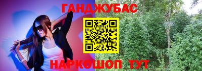каннабис Кулебаки