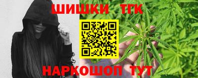 каннабис Кулебаки