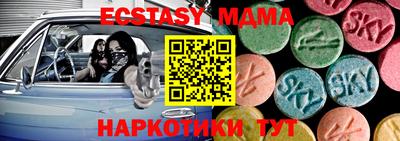 эйфоретик Кумертау