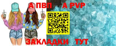 эйфоретик Кумертау