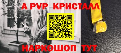 эйфоретик Кумертау