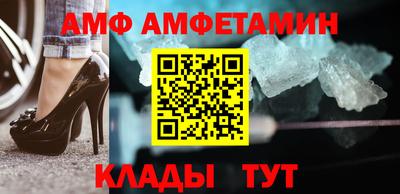 эйфоретик Кумертау