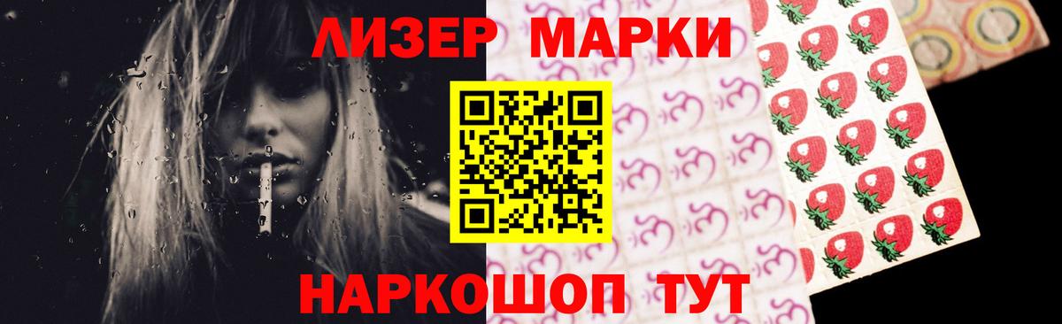LSD-25 экстази  ЛСД экстази ecstasy  LSD-25 экстази кислота  Вход с VPN  ОМГ ОМГ зеркало  Кировск 