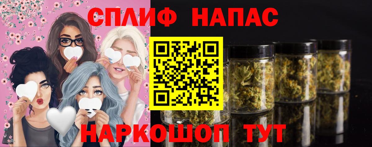 Шишки марихуана тримм  Вход с VPN  Кировск  Марихуана Bruce Banner 