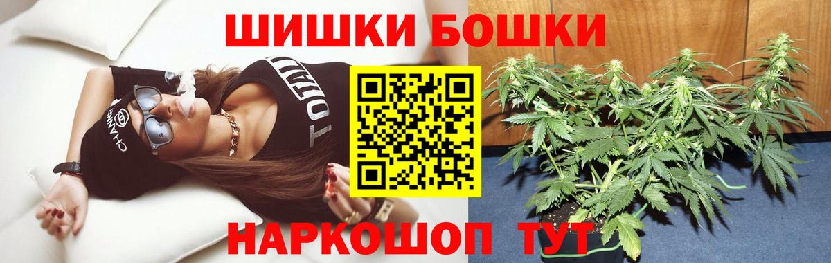 Каннабис White Widow Кировск